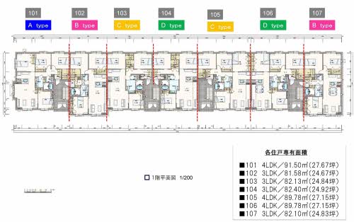 ベルデガゾン A0105号-8
