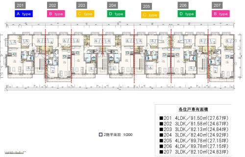 ベルデガゾン A0105号-9