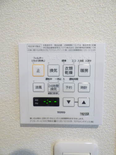 ＳＨＭ　Ｓｐｒｉｎｇ　Ｔｅｒｕ　＊ A0203号-11