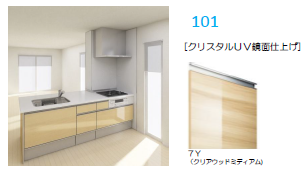 Figaro ** A0101号-3