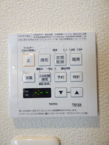 グランベレオ大橋 A0202号-12