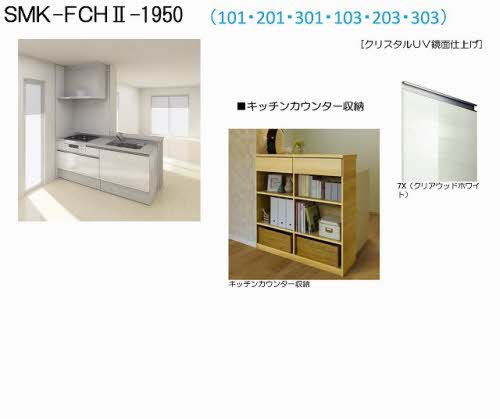 シャーメゾン静　＊＊ A0201号-2