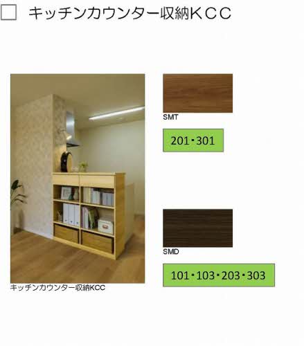 シャーメゾン静　＊＊ A0201号-4