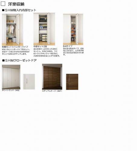 シャーメゾン静　＊＊ A0201号-7