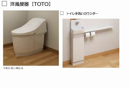 シャーメゾン静　＊＊ A0201号-8