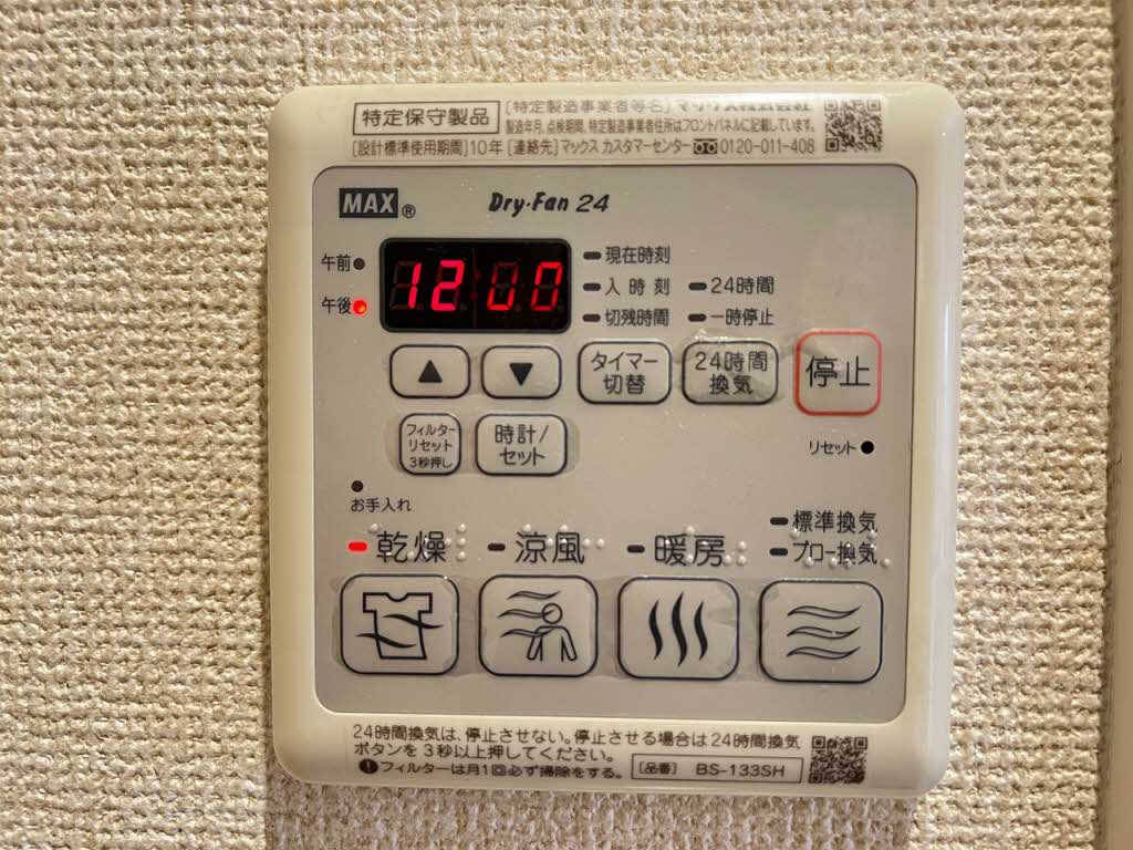 ヒルズ上野 A0101号-11