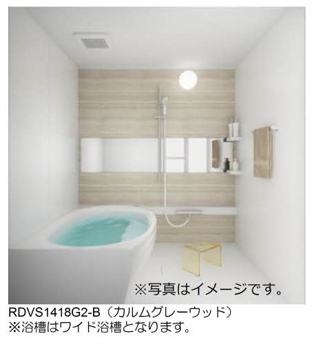 MASTメゾン下郡 A棟 A0201号-5