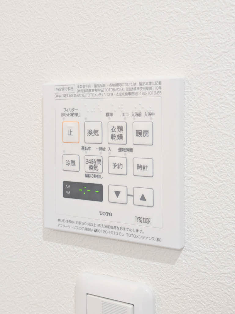 シャーメゾン・クレスト　＊＊ A0101号-13