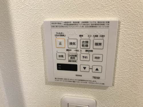 シャーメゾン・クレスト　＊＊ A0201号-11