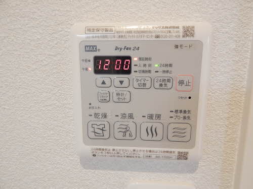 アレンデールTOSU A0102号-14