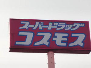 プリマ・クラッセ A0205号-14