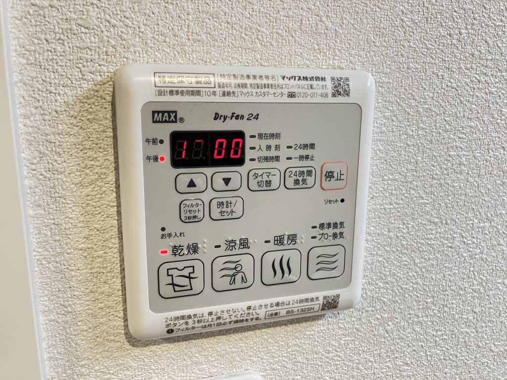 Ｃｉｅｌ　ｅｔ　ｔｅｒｅ　＊＊ A0102号-14