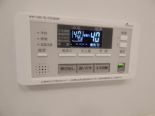 シャーメゾン・Ｋ　＊ A0107号-14