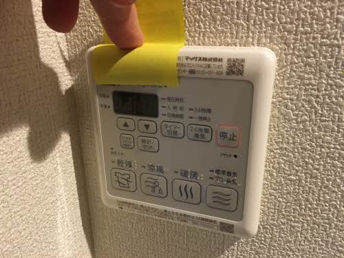シャーメゾンタウン筑紫Ｃ棟　＊＊ A0201号-12
