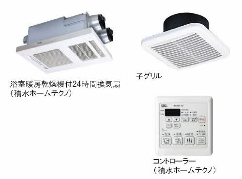 ヴォーグテラス志手 * A0102号-10