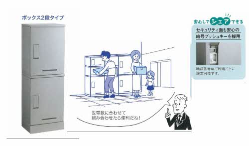 レフィシア崎岡 A0203号-12
