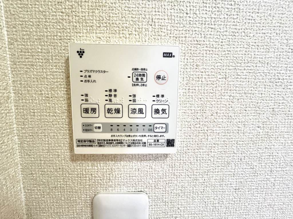 メゾン豊岡　＊ A0201号-10