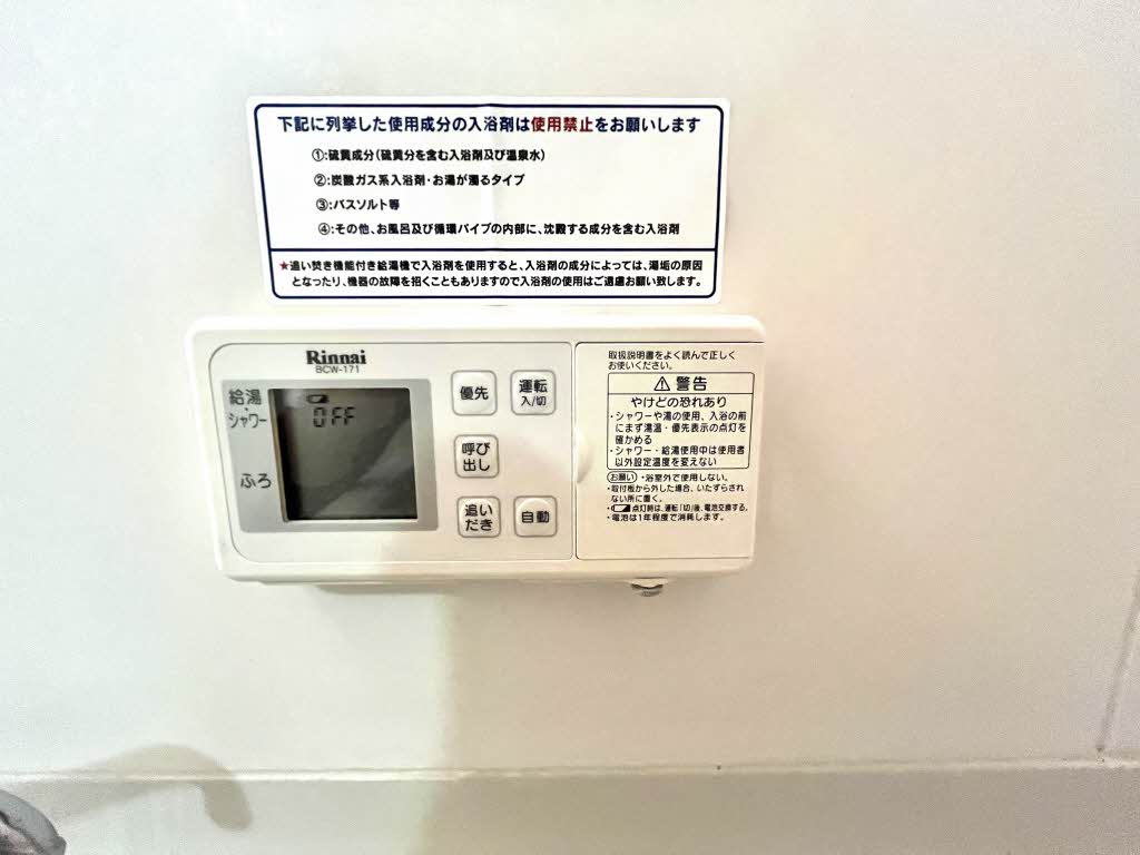 メゾン豊岡　＊ A0201号-14