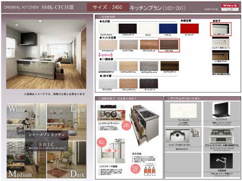 ラ・フェリーチェ・カーサ ** A0203号-2