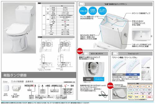ラ・フェリーチェ・カーサ ** A0203号-5