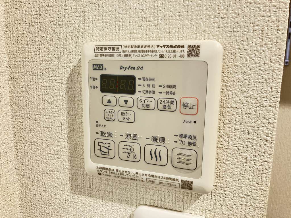 アンセルモ祇園 A0302号-12
