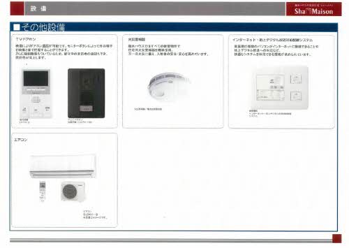 グレースコート大江 A0102号-7