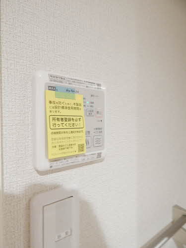 美穂の里 八番館 * B0102号-7