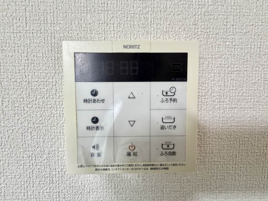 アイエス猪野　Ａ棟　＊＊ A0202号-12