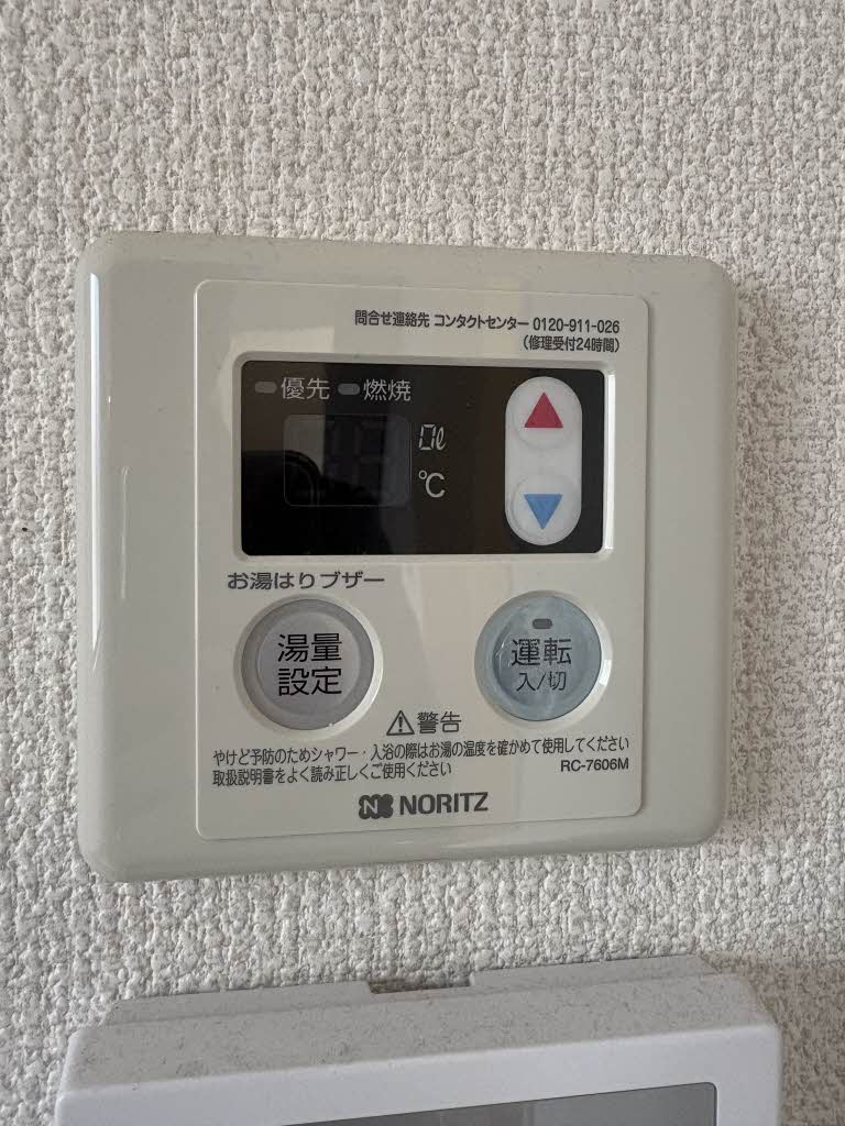 ボーヴィラージュⅡ A0202号-8