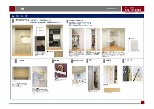 セントリビエⅡ　＊＊ A0202号-5