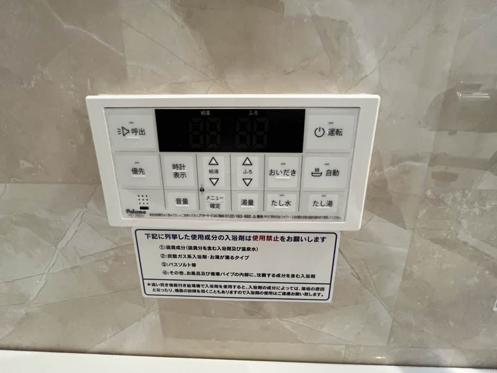 フラワーセゾン吉祥寺 A0201号-14