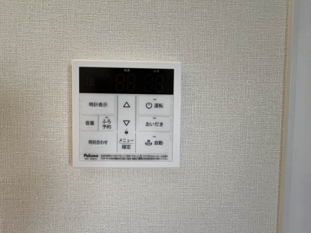 フラワーセゾン吉祥寺 A0201号-15