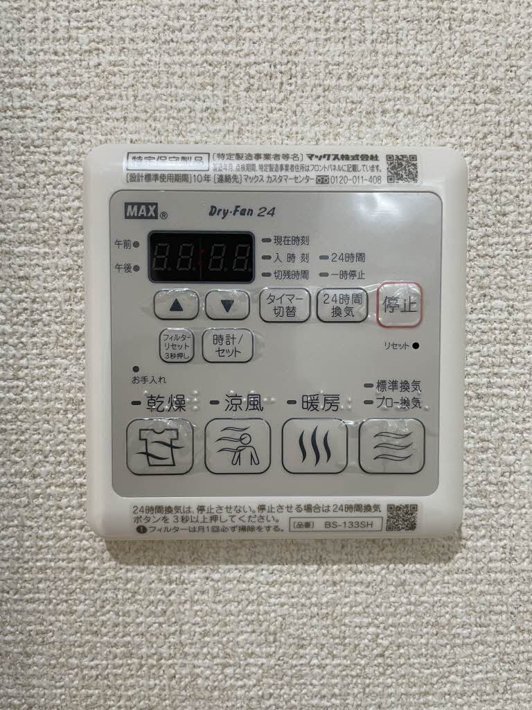 フローラル古城　Ａ棟 A0201号-14