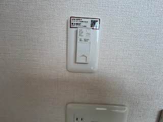 ルネス本城学研台　Ⅲ棟　＊＊ C0310号-10