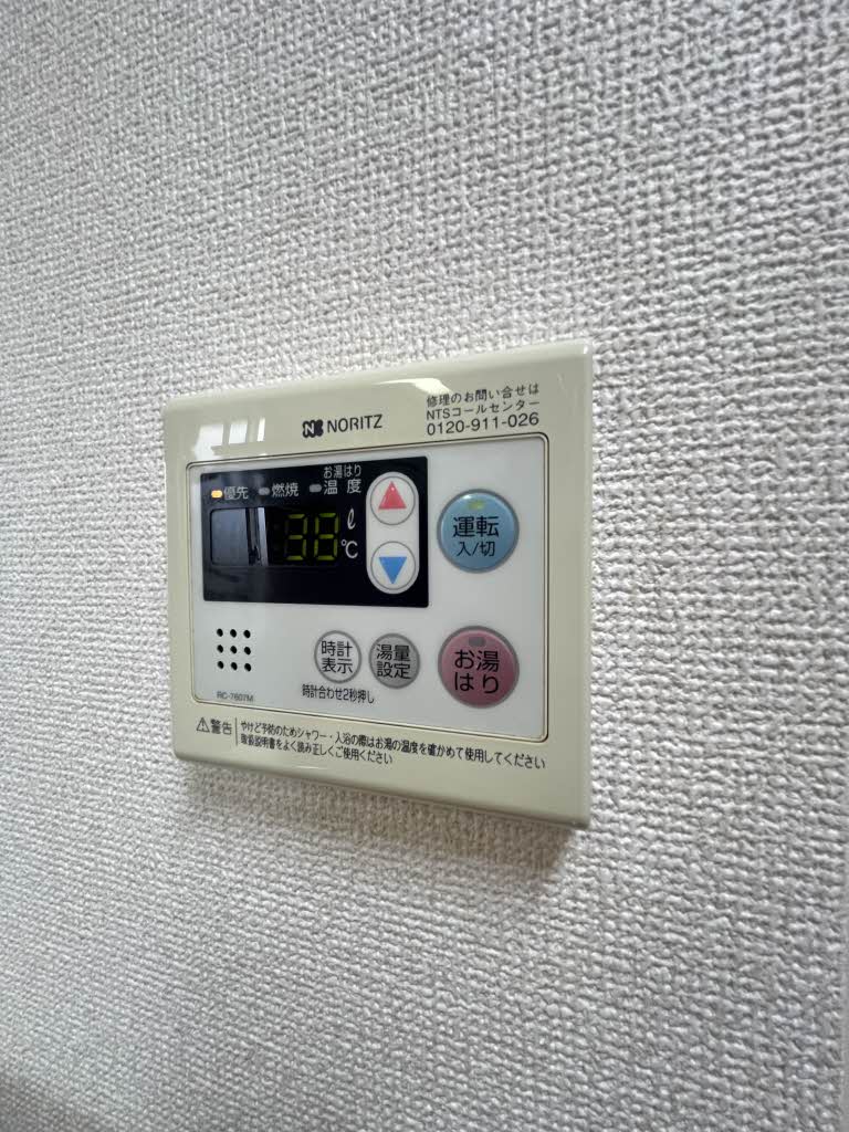 ハリー・ファースト　＊＊ A0103号-13