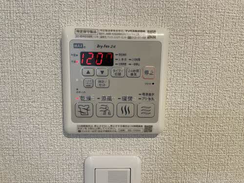 シャーメゾン水前寺ブロッサム * A0301号-15