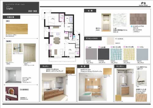 Ｈａｌｅ　Ｐｕｅｏ　＊ A0202号-2