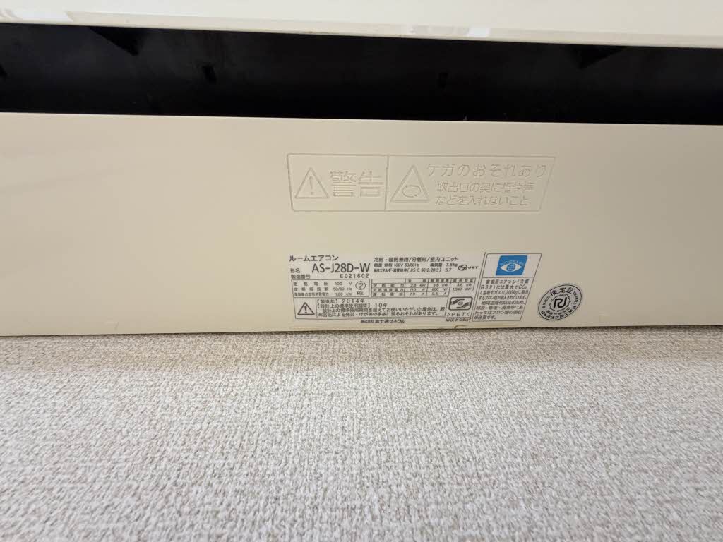 エミネンス明磧　Ⅱ B0101号-10