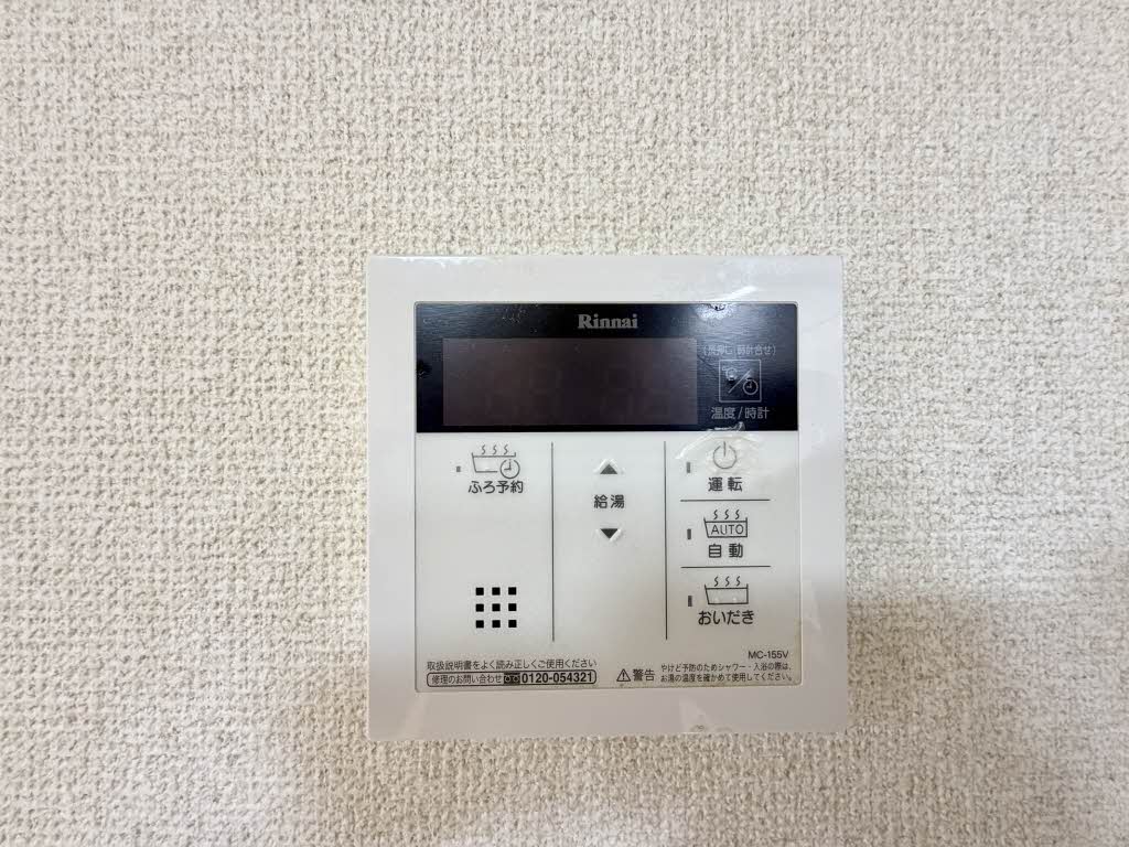 エミネンス明磧　Ⅱ B0101号-14
