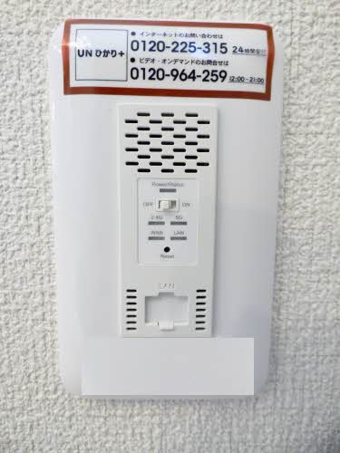 グランメゾン南堀端　＊＊ A0101号-9