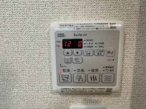 フレグランス国府　Ａ棟 A0101号-4