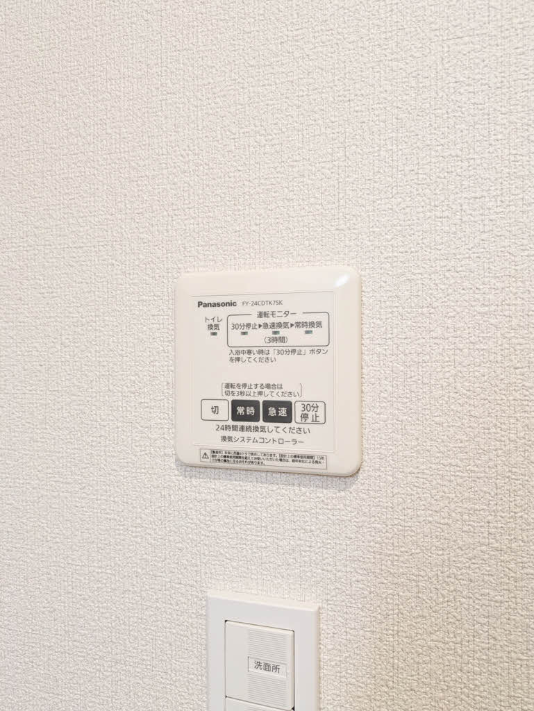 グレイスコート A0102号-12