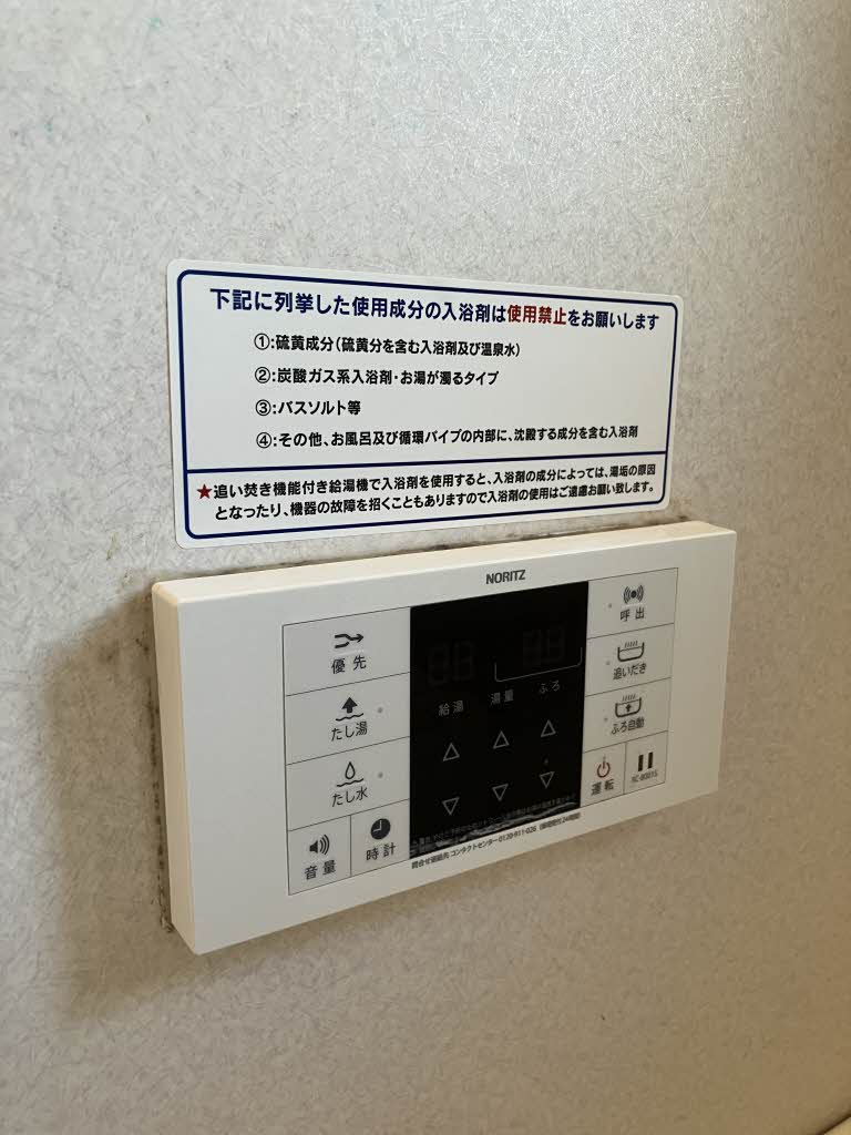 フォーレスなかま　Ｄ棟　＊＊ D0201号-12