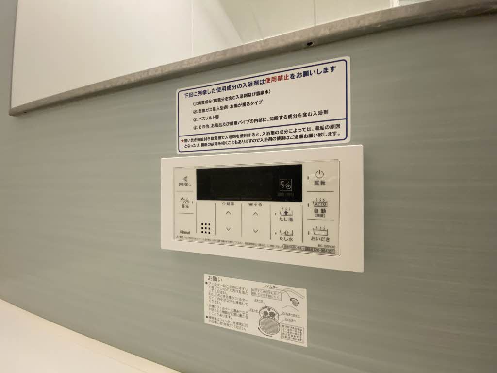 シャーメゾン・ネバーランド * A0204号-15