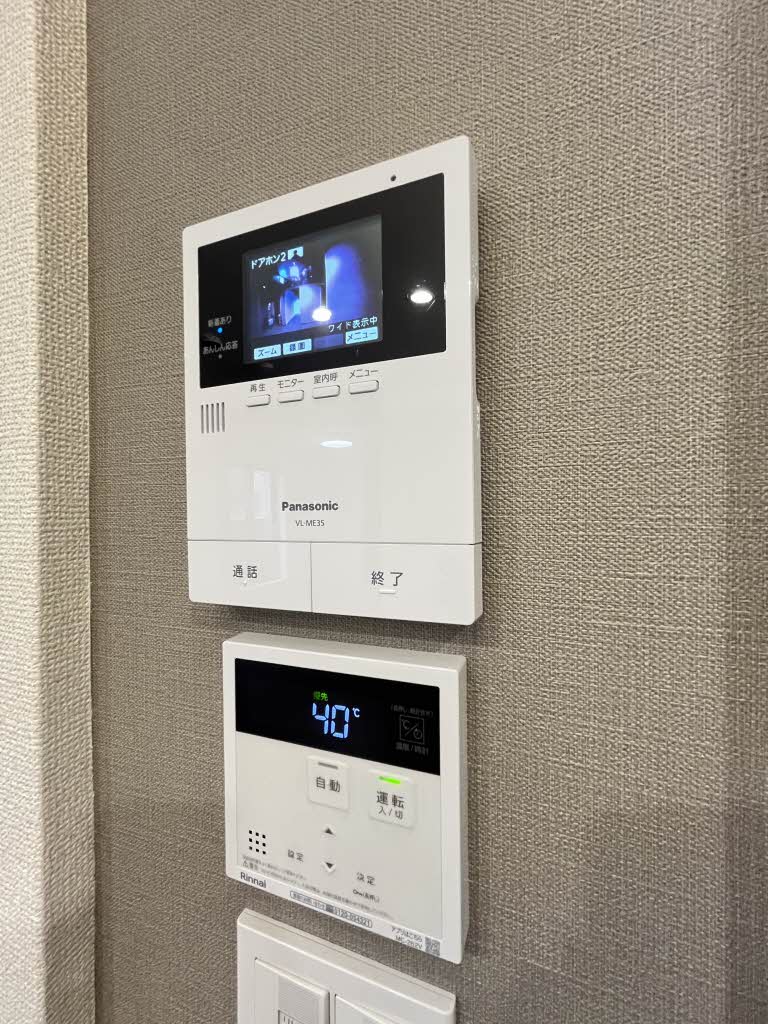 シャーメゾン出来島 * A0201号-11