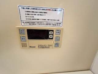 グリーンコート楽Ⅱ　＊ A0105号-14