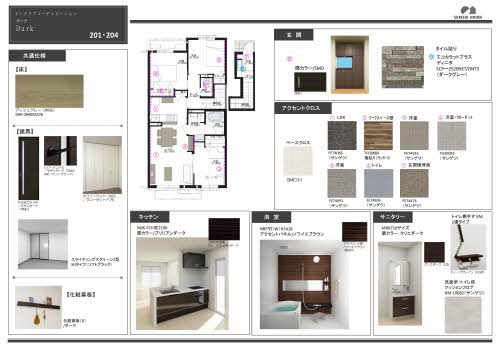 アミコートⅠ　＊ A0201号-2