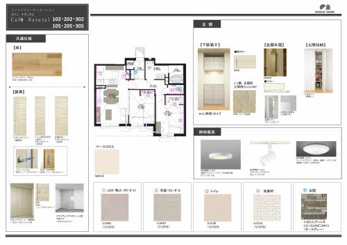 ＳｈａＭａｉｓｏｎ　Ｖｉｖａｃｅ　＊ A0102号-2