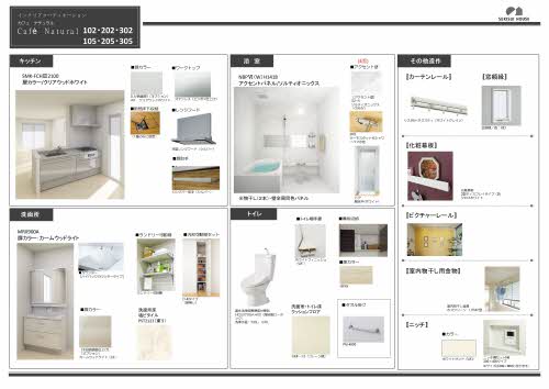 ＳｈａＭａｉｓｏｎ　Ｖｉｖａｃｅ　＊ A0102号-3