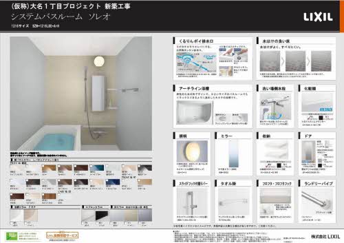 シャーメゾン・ド・ジョワ A0303号-2